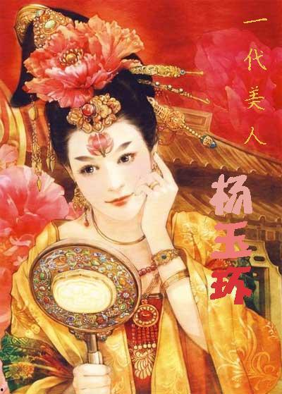 贵妃吃瓜后续小说,宫廷秘闻再掀波澜