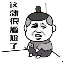 逗逼吃瓜图片,欢乐无限，一起感受生活的趣味瞬间