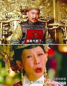 祺嫔心声吃瓜,宫廷权谋背后的真实情感