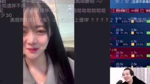 德华直播吃瓜,揭秘娱乐圈幕后故事