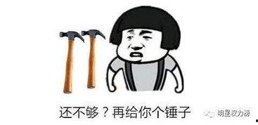 吃瓜群众要上线,揭秘娱乐圈幕后真相