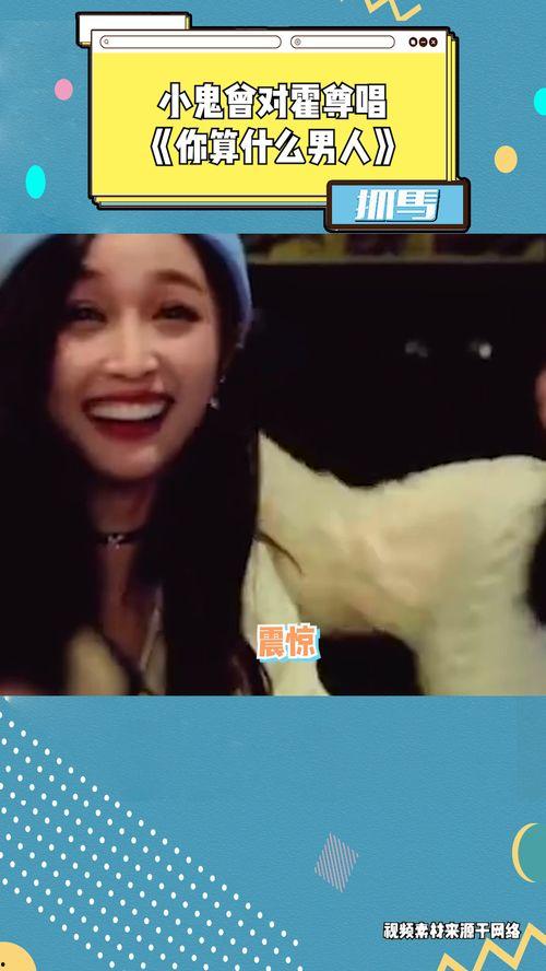 周深唱歌吃瓜,吃瓜现场趣味横生