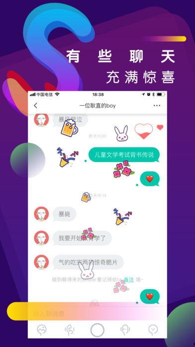 soulmate 吃瓜,吃瓜群众眼中的情感匹配神器