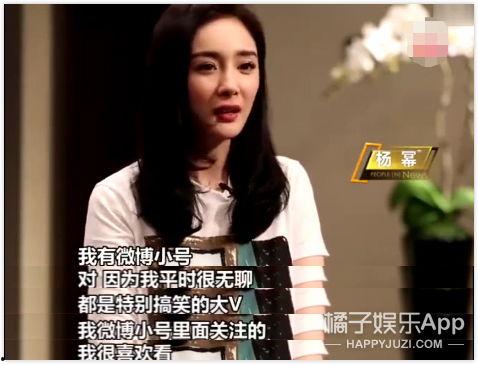 今年吃瓜明星顺序,明星八卦风云录